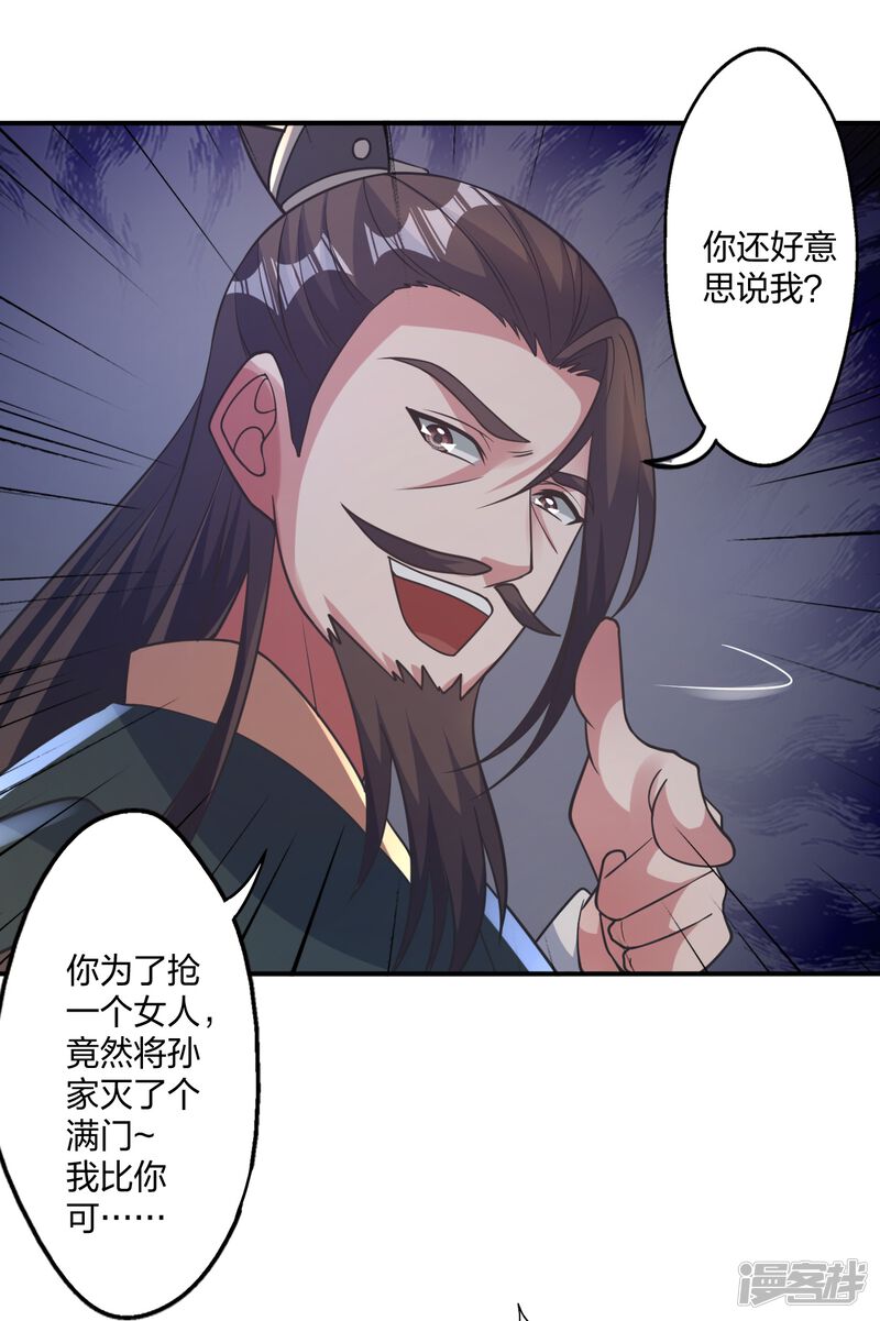 第208页