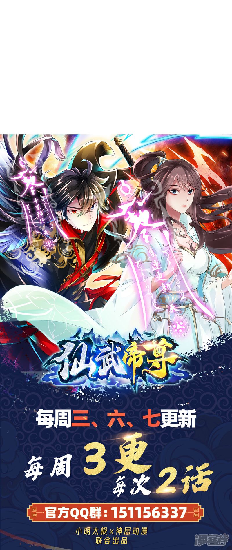 第238页