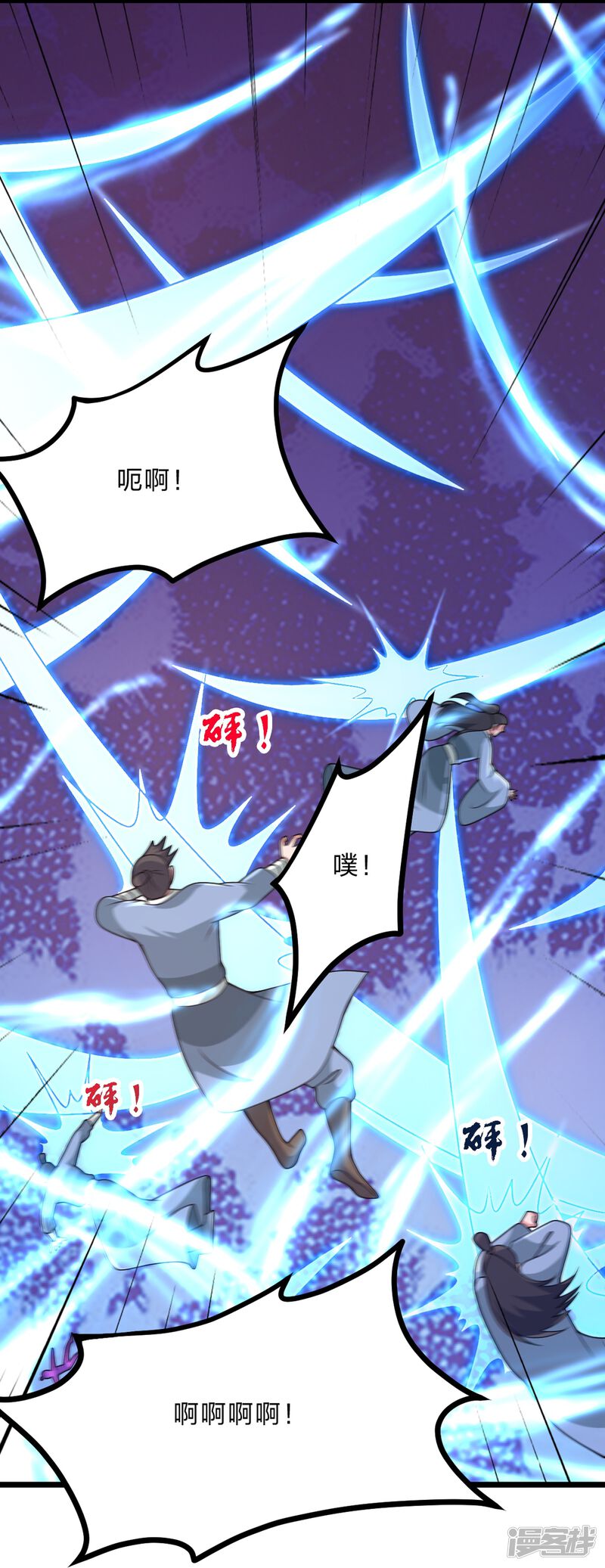 第73页