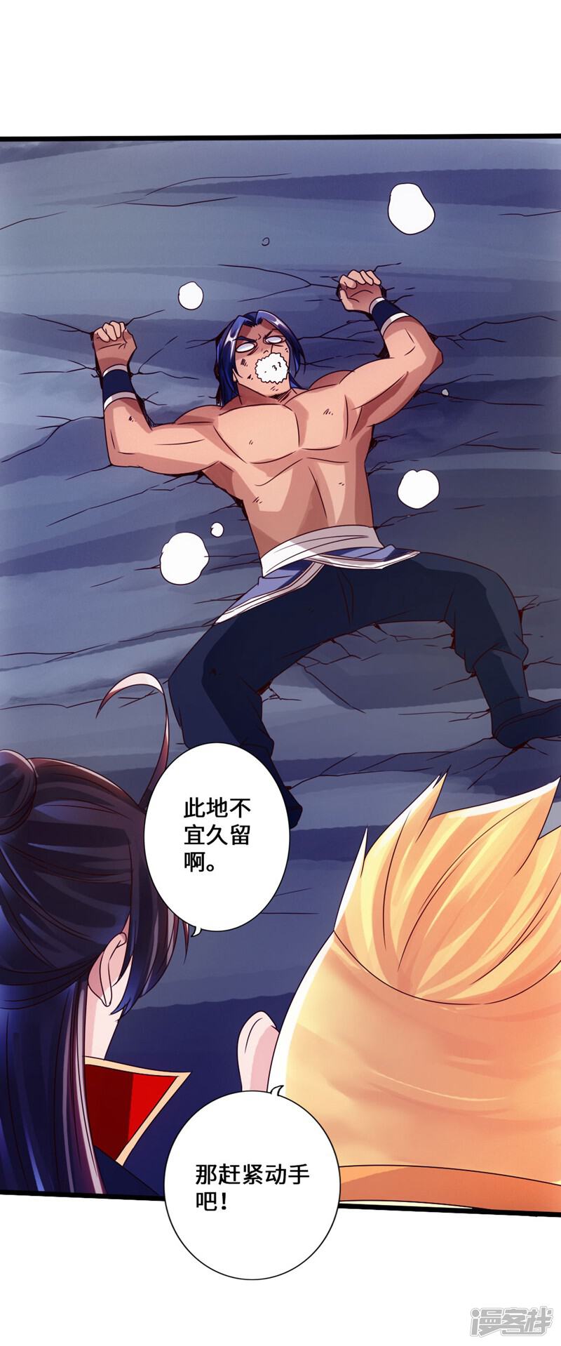 第109页