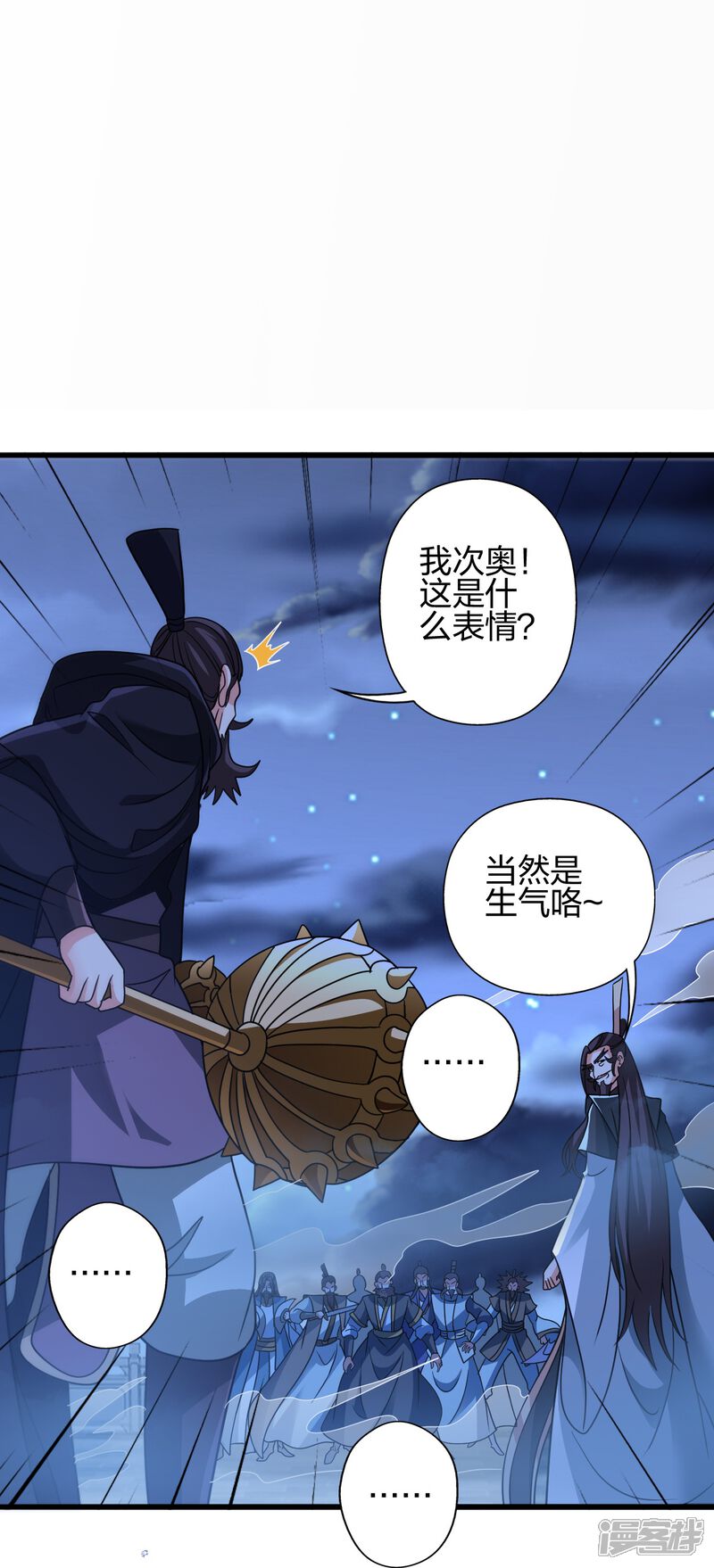 第193页