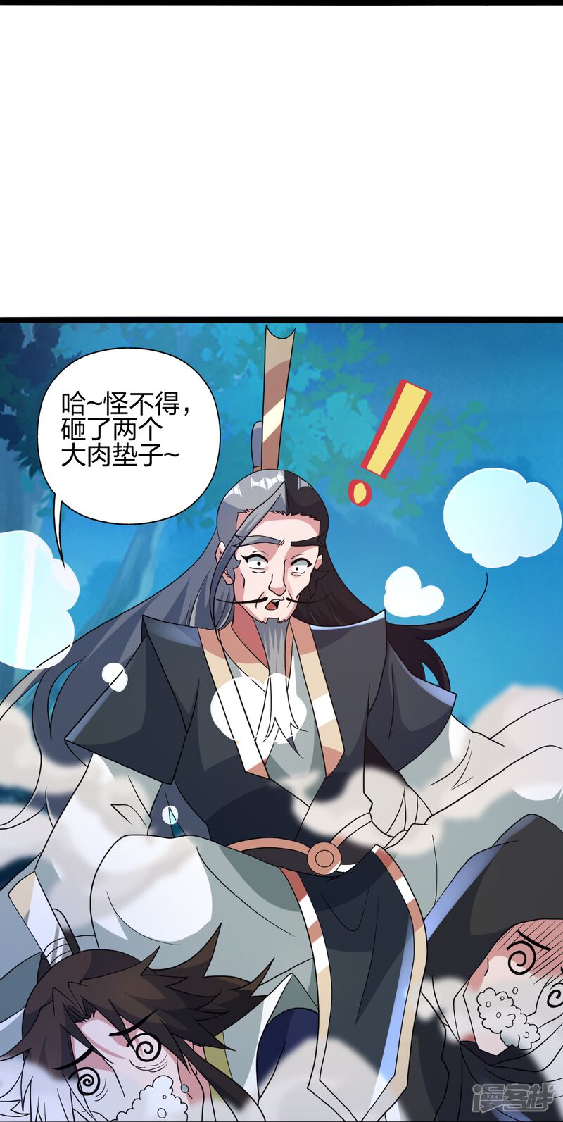 第106页