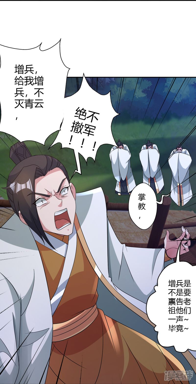 第181页