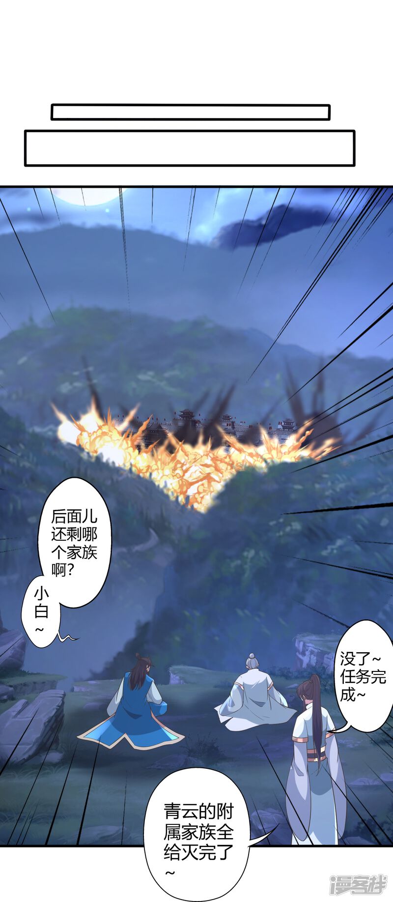 第199页