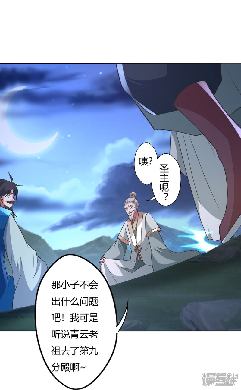 第214页
