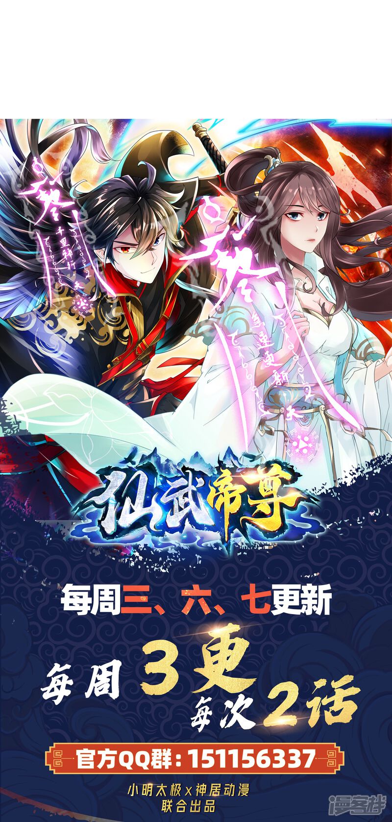 第241页