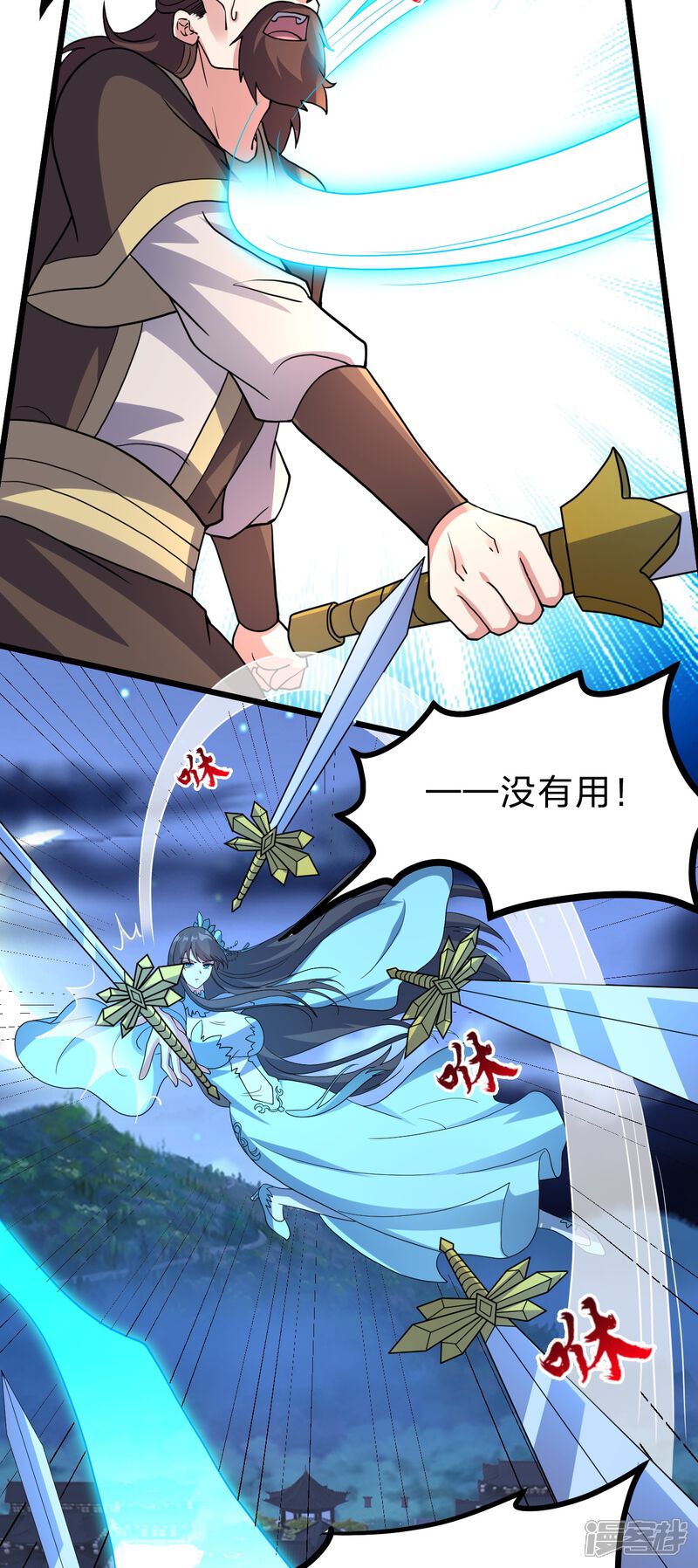 第145页