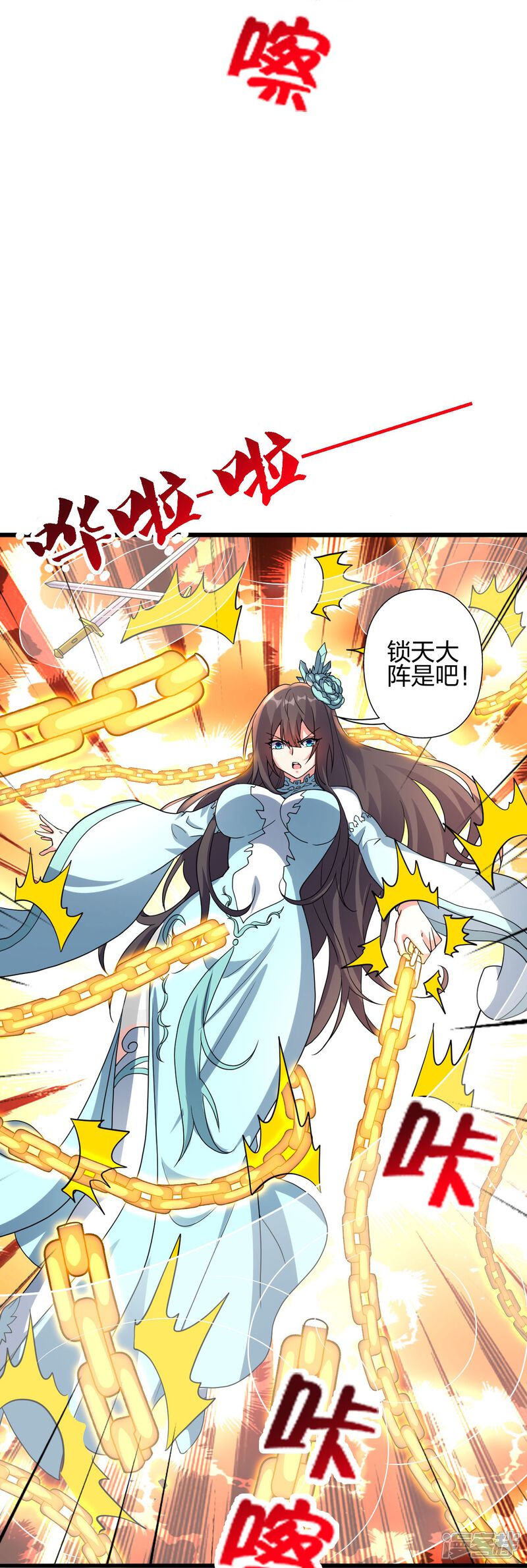 第277页
