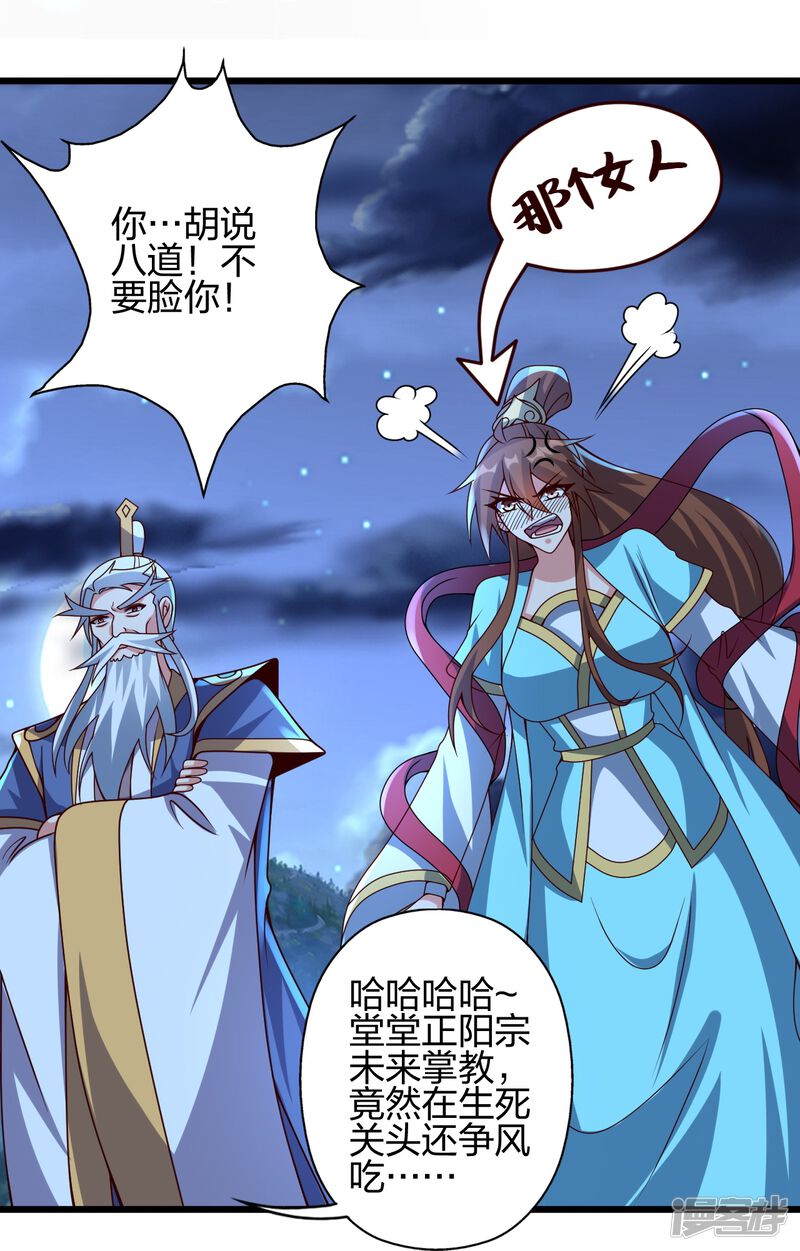 第136页