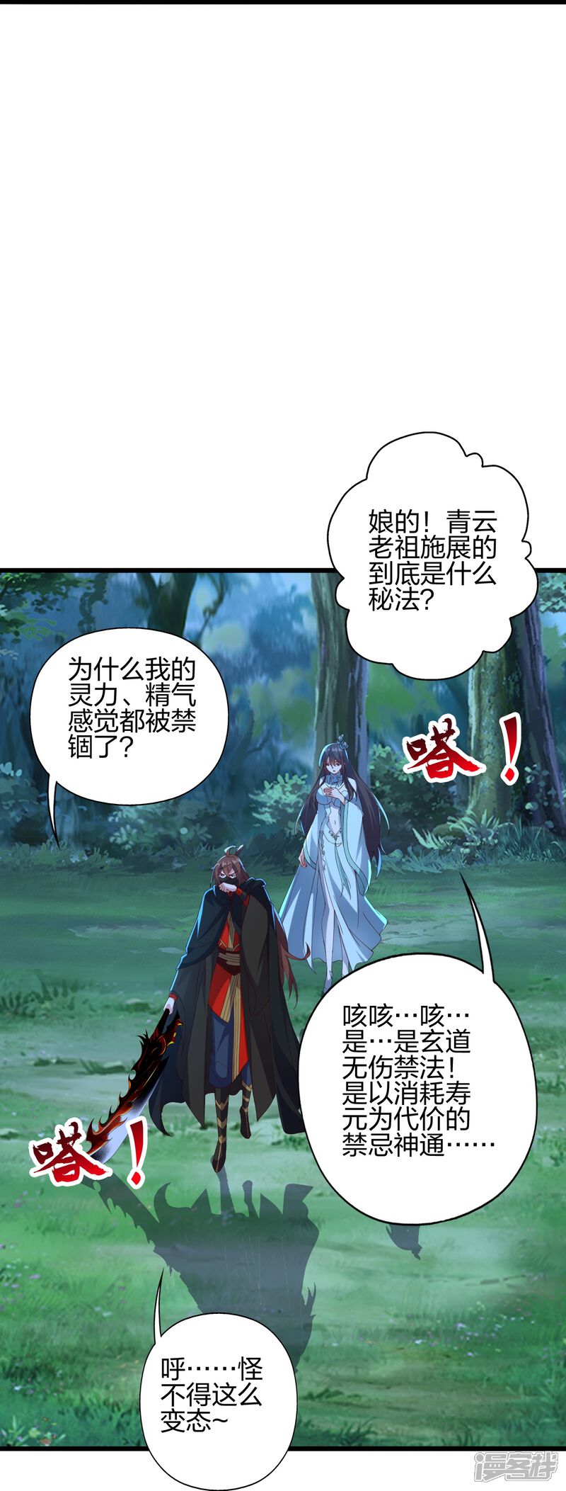 第178页