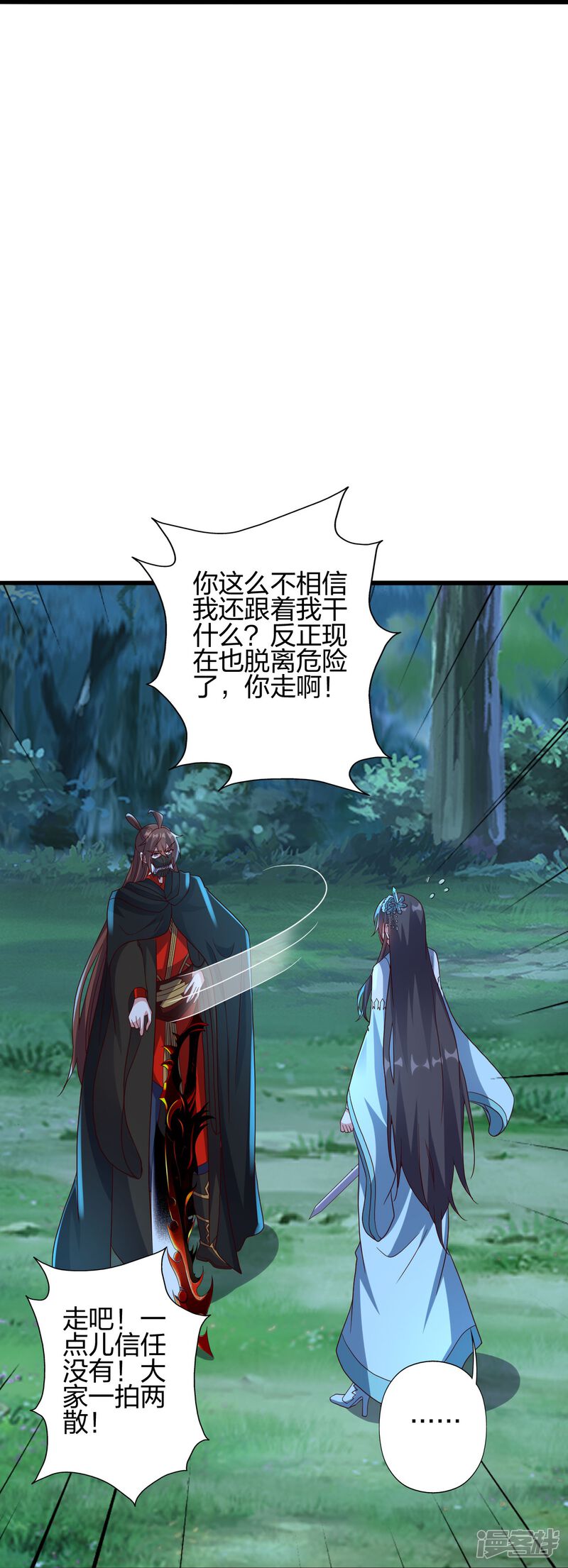 第193页