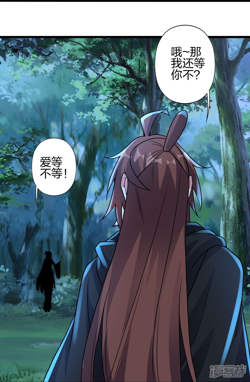 第202页