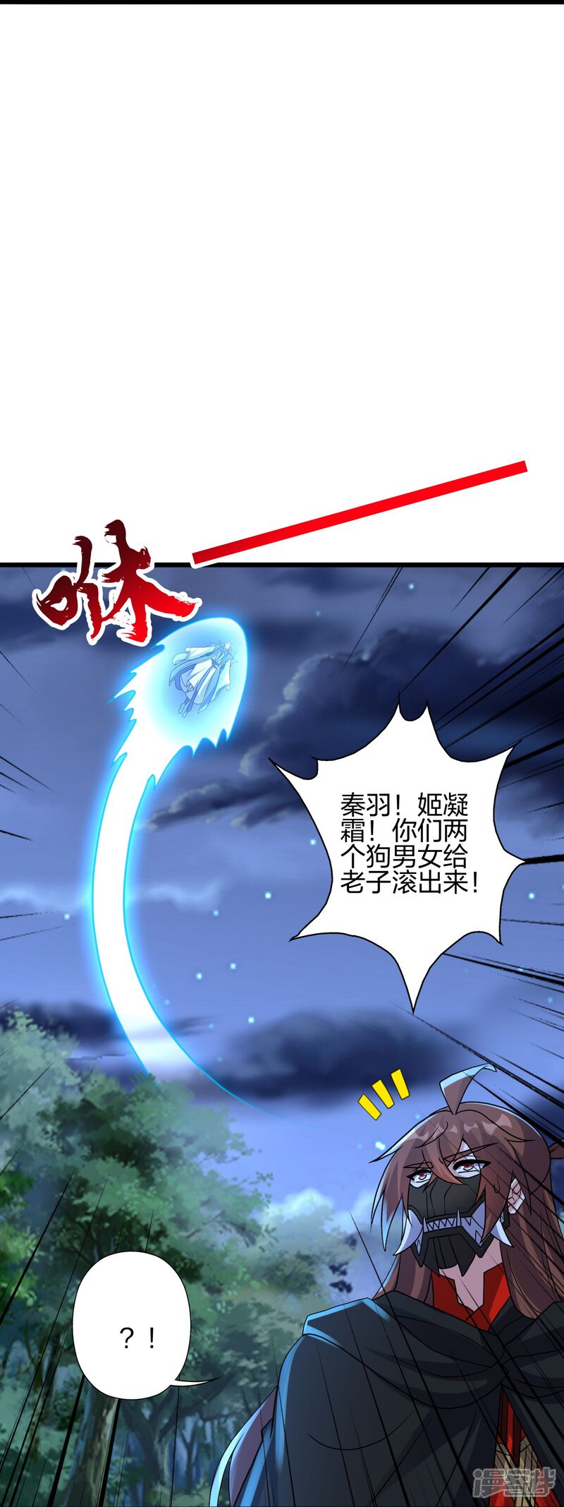 第208页
