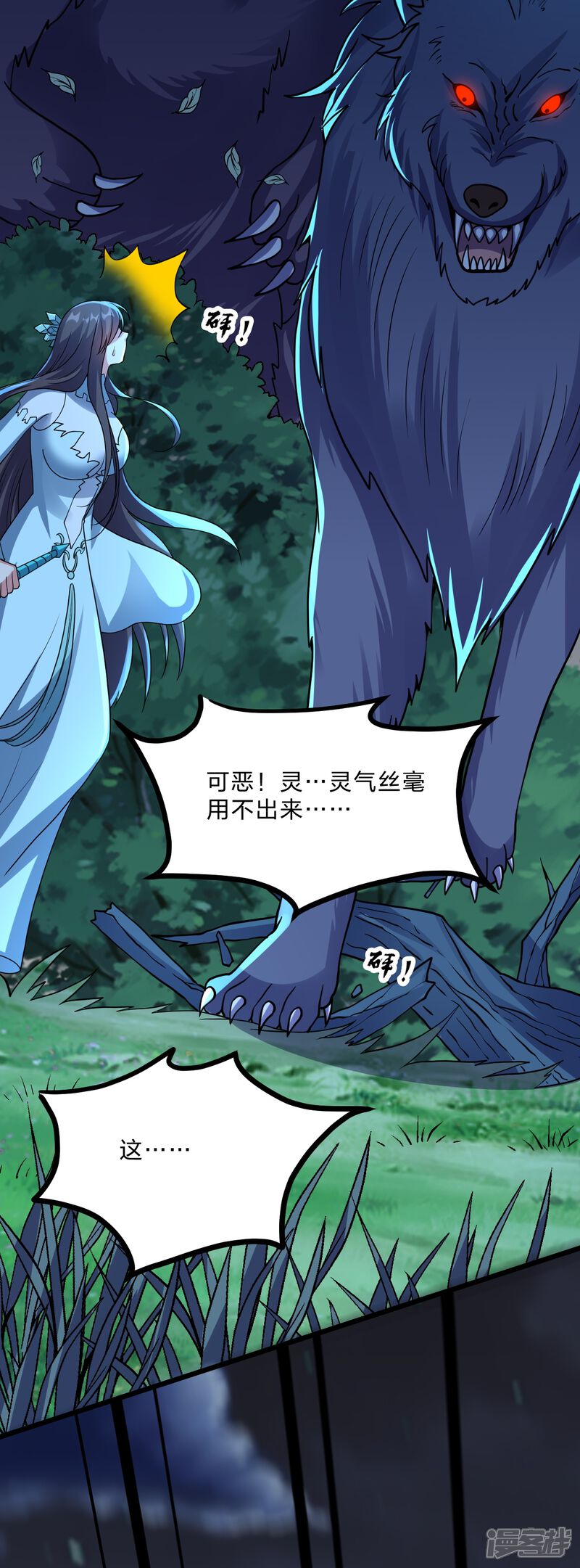 第88页