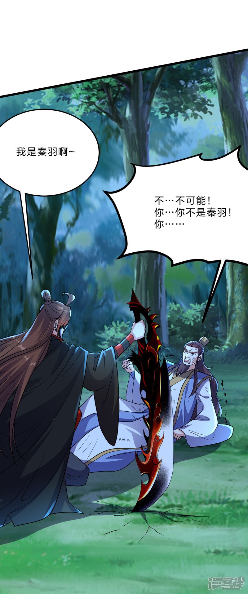 第112页