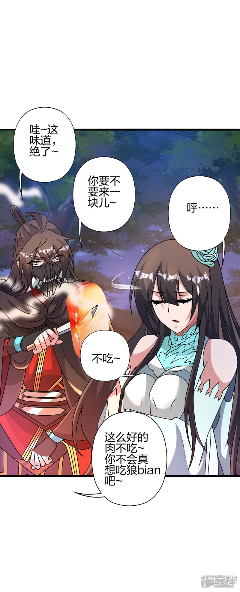 第193页