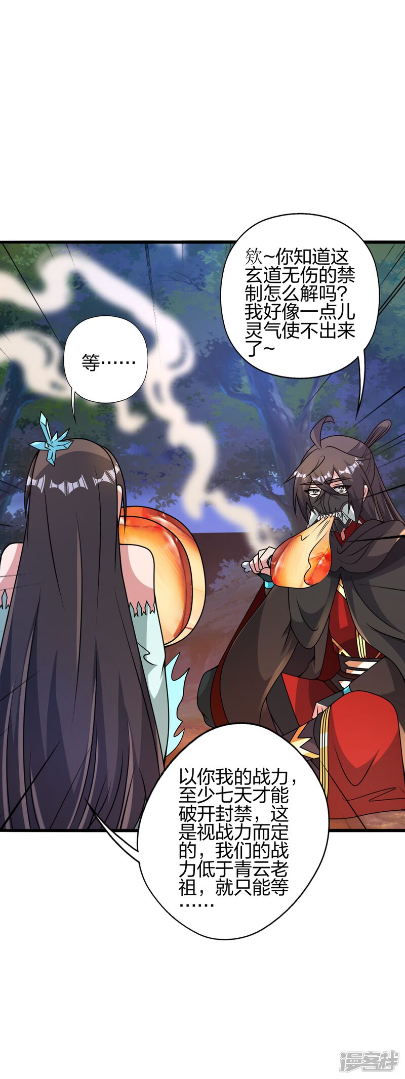 第202页