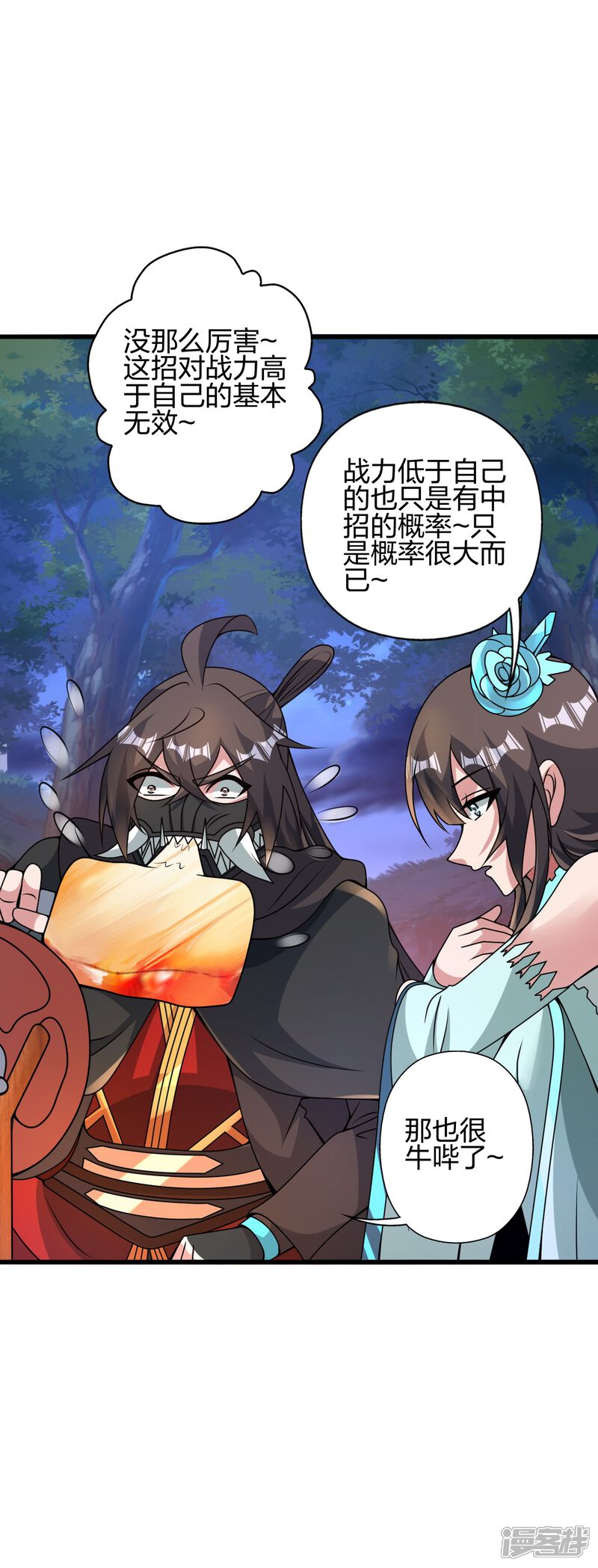 第208页
