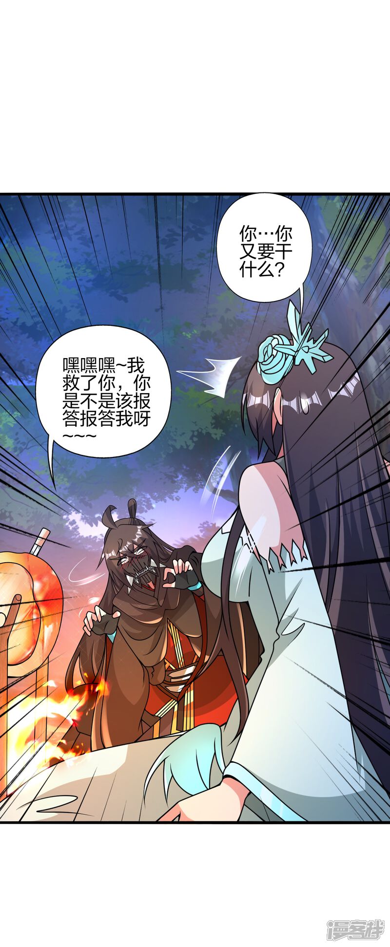 第226页