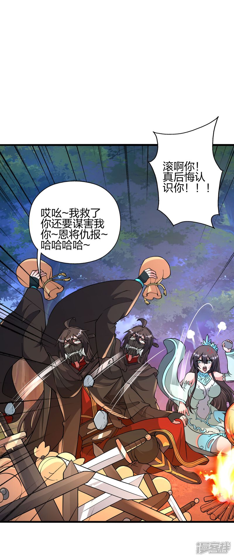第241页