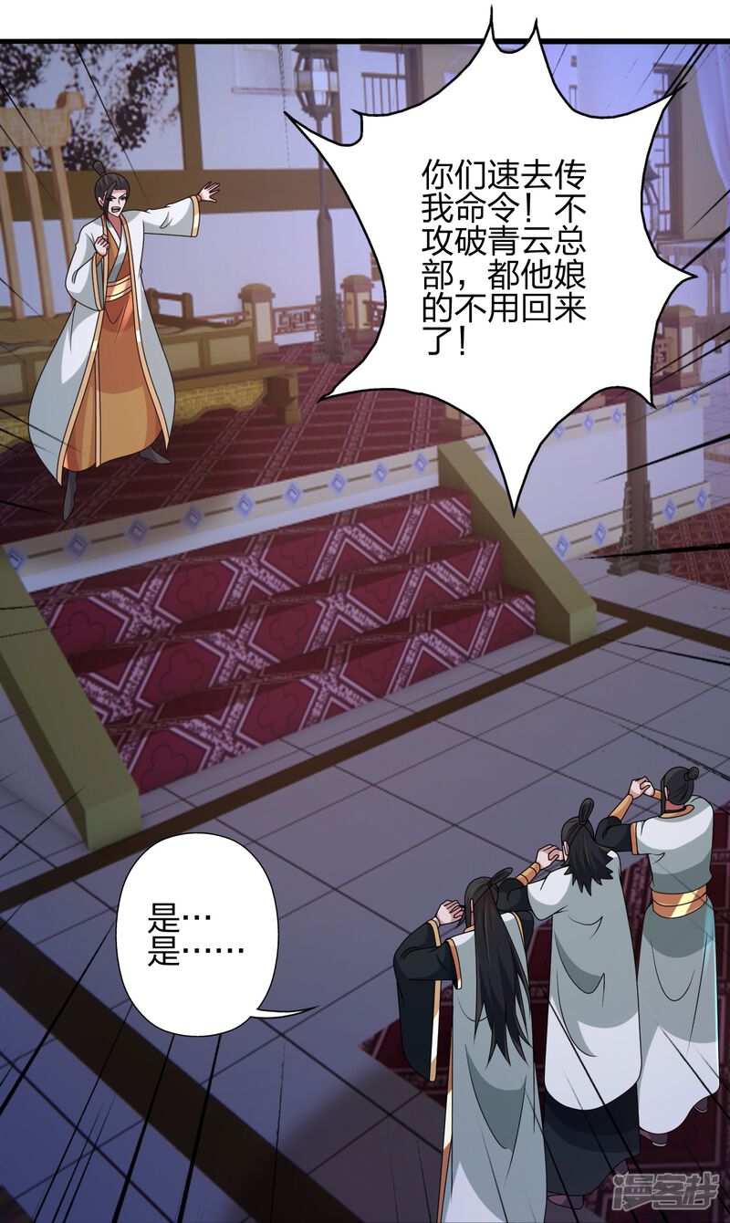第274页