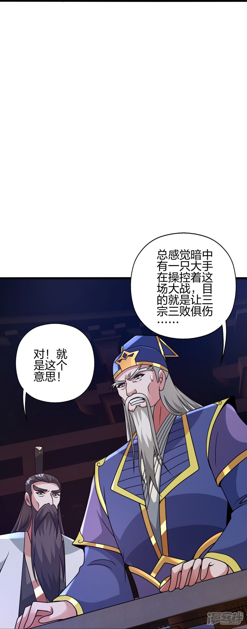 第283页