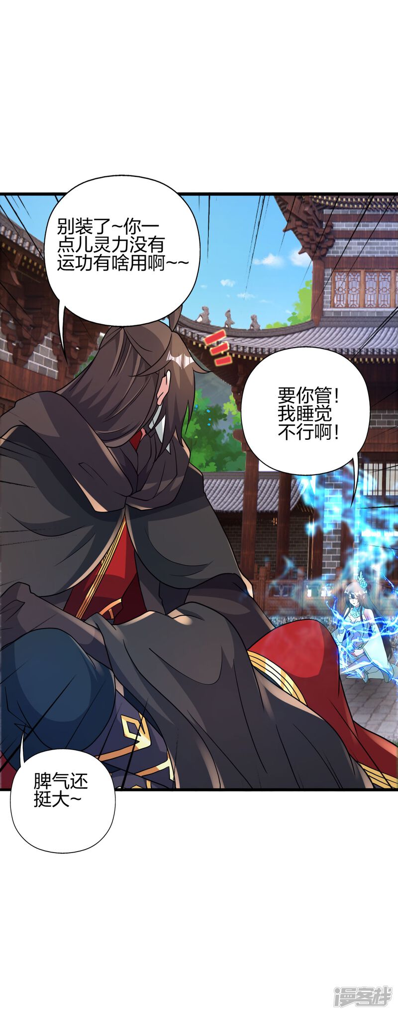 第73页