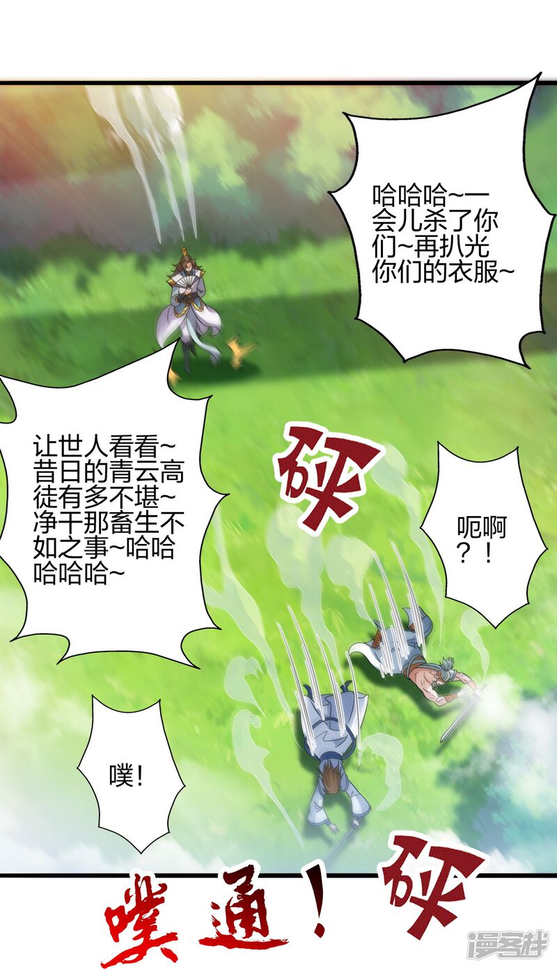 第220页