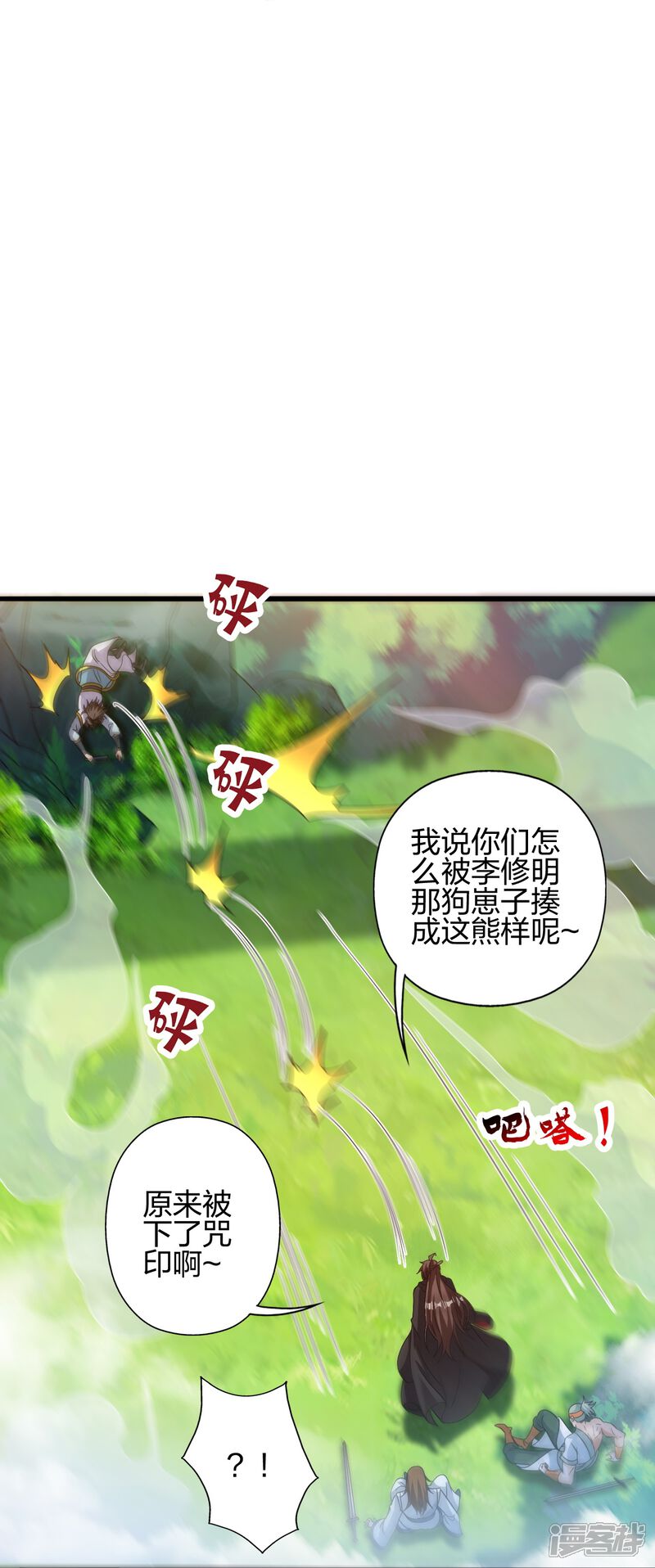 第232页