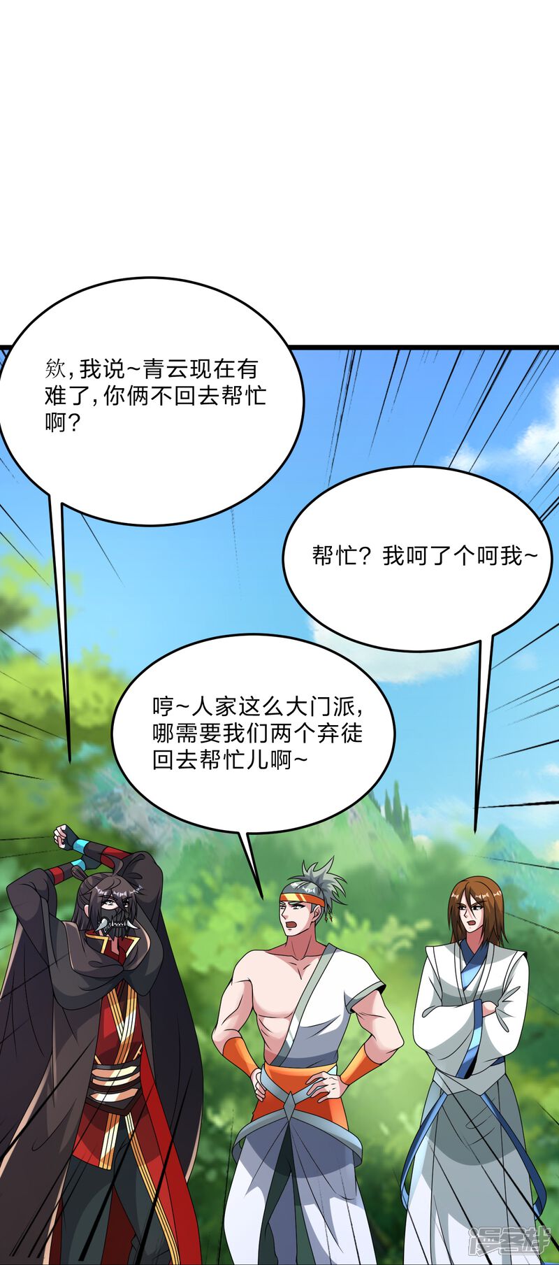 第124页