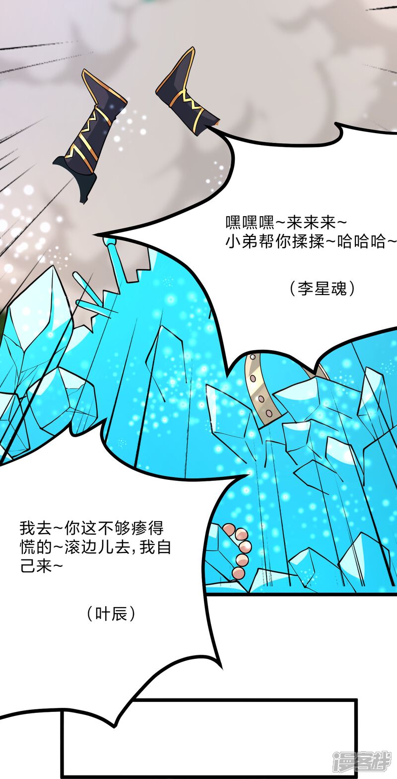 第193页