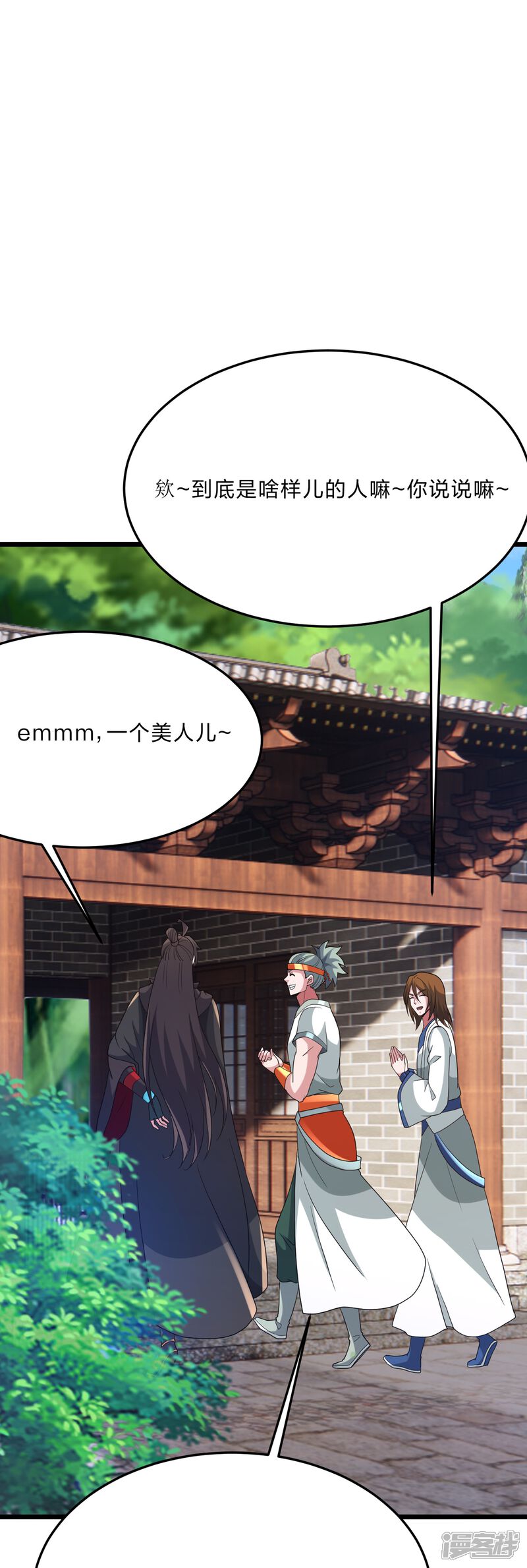 第202页