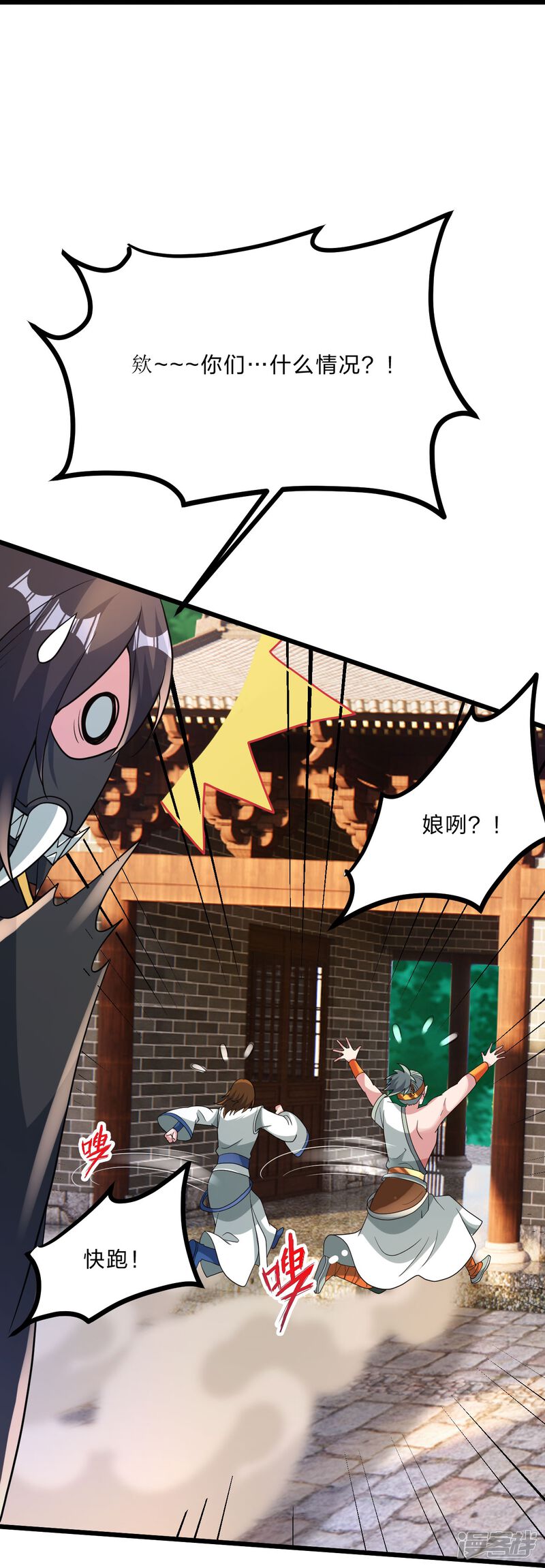 第217页