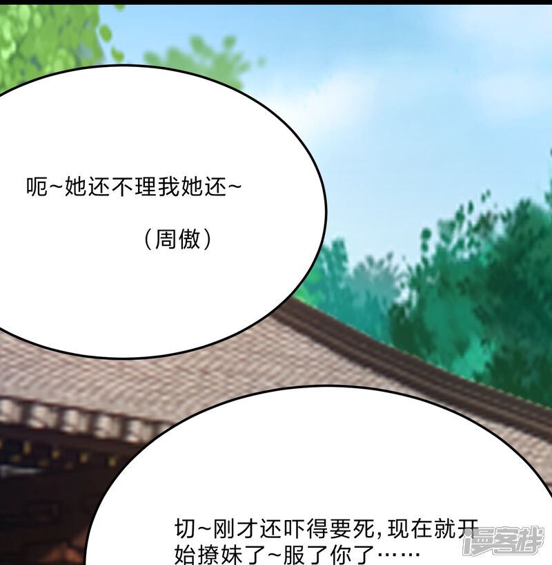 第241页