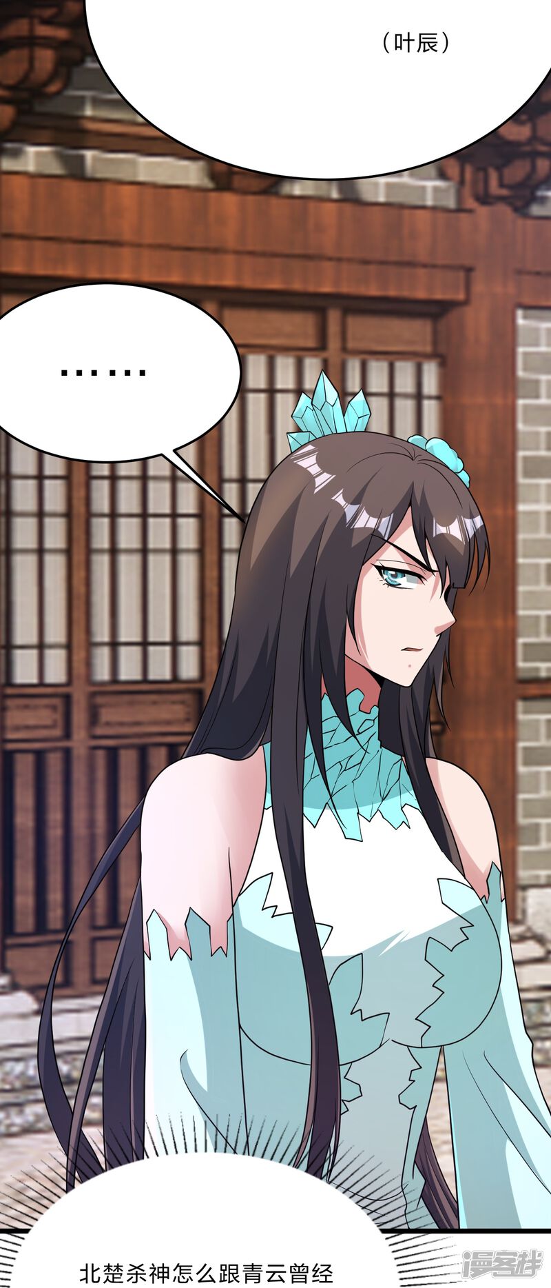第244页