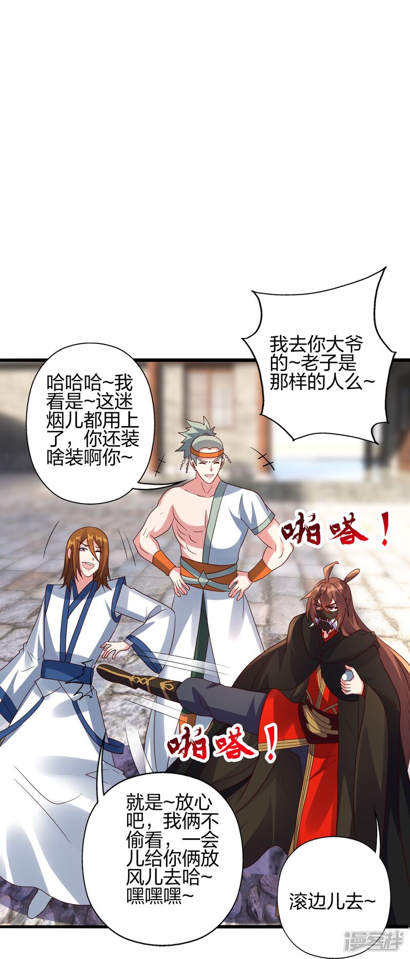 第97页
