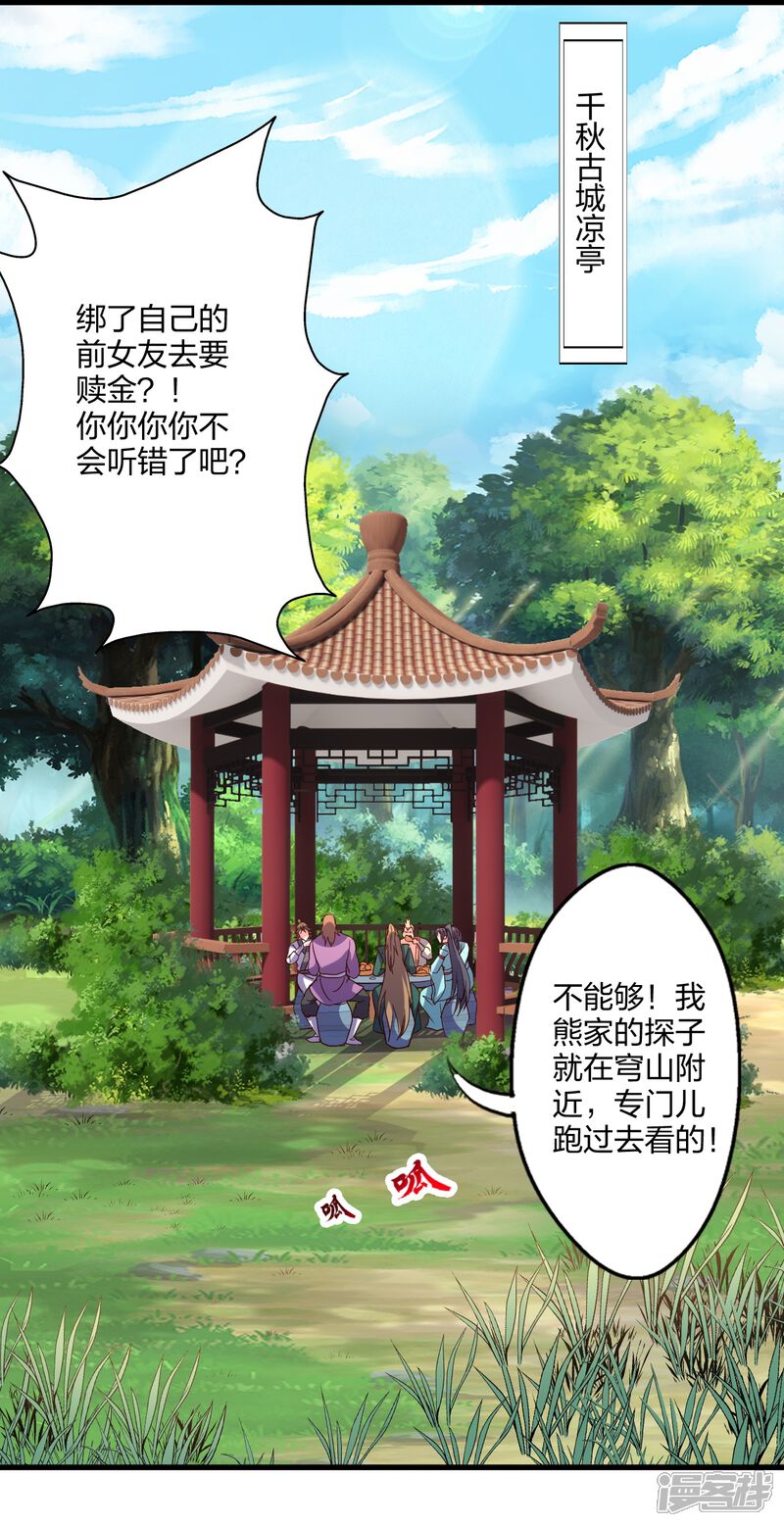 第172页