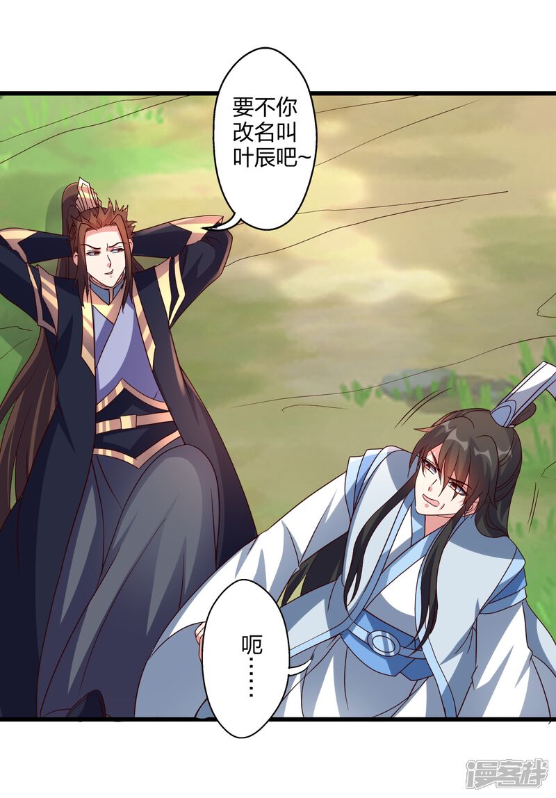 第181页