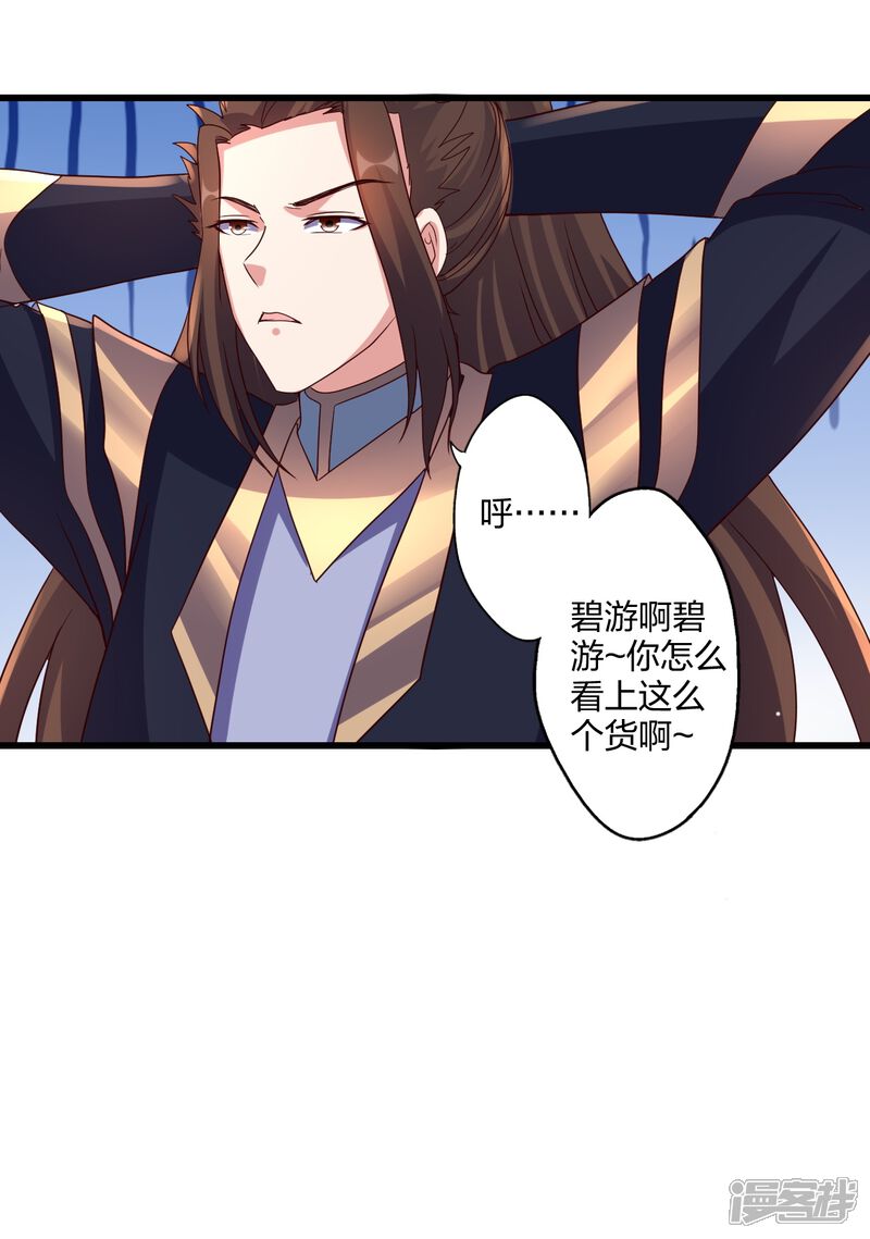 第184页