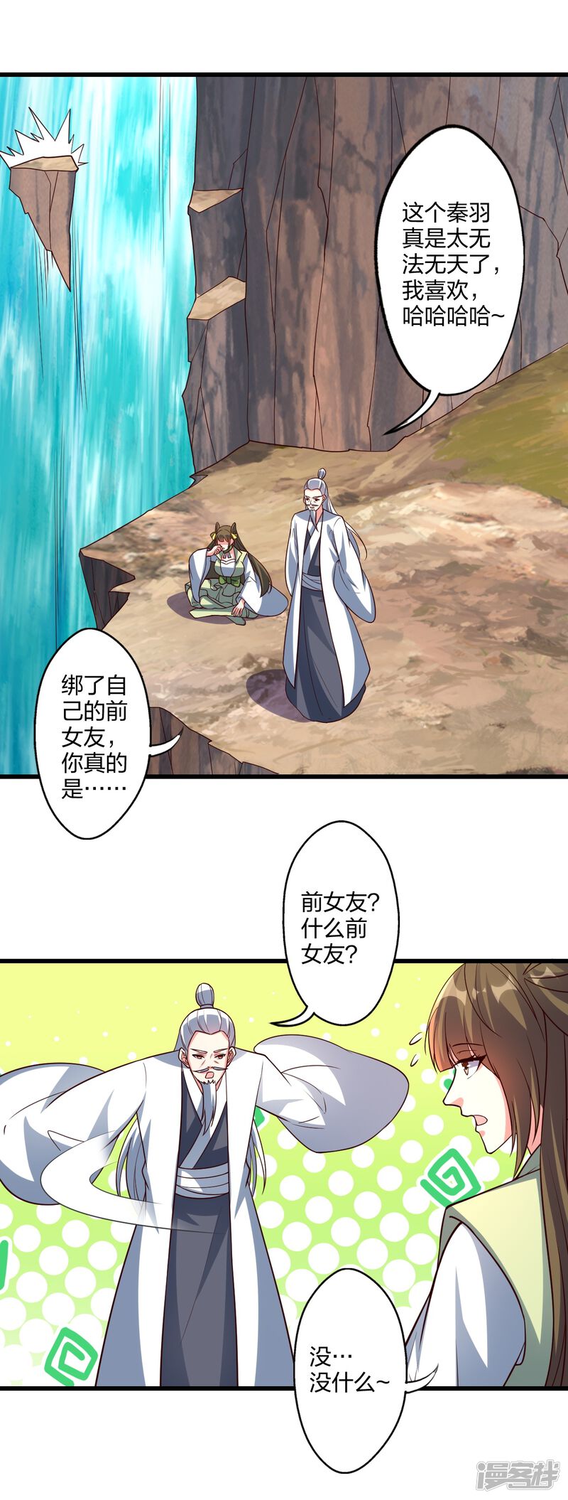 第190页