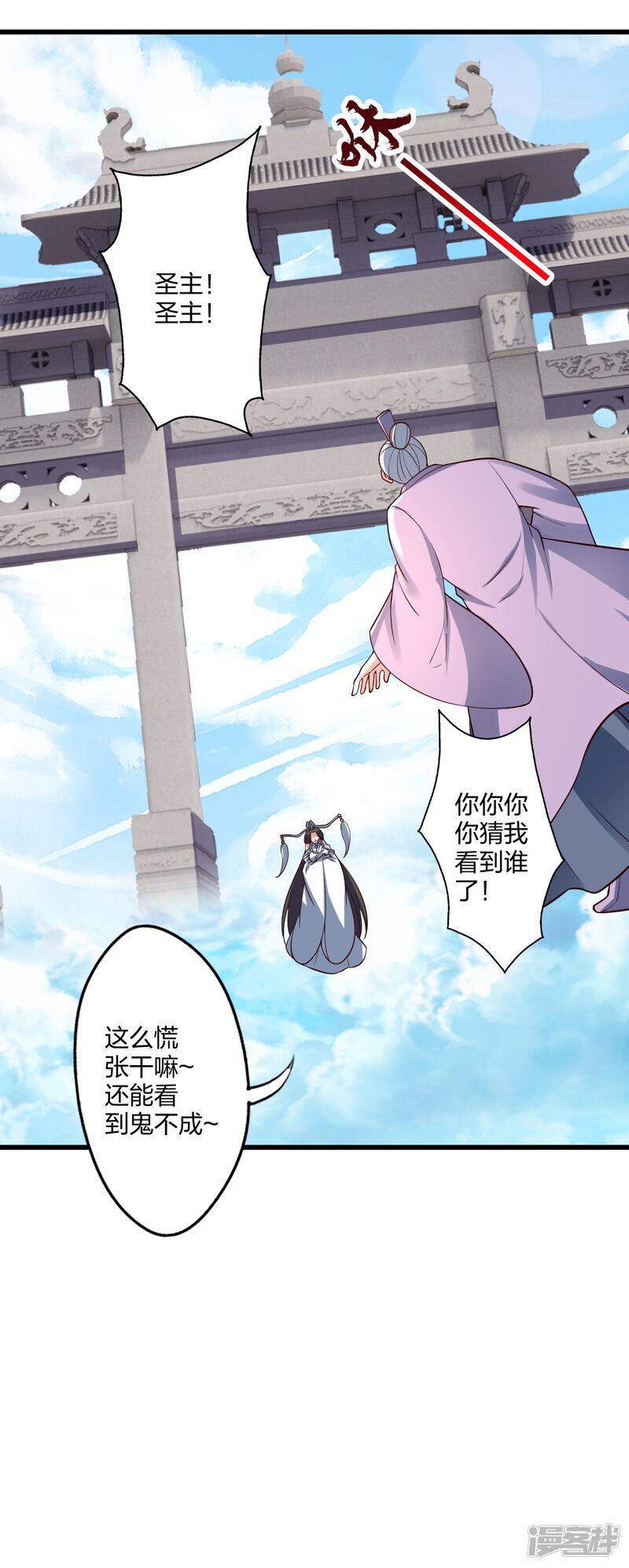 第193页