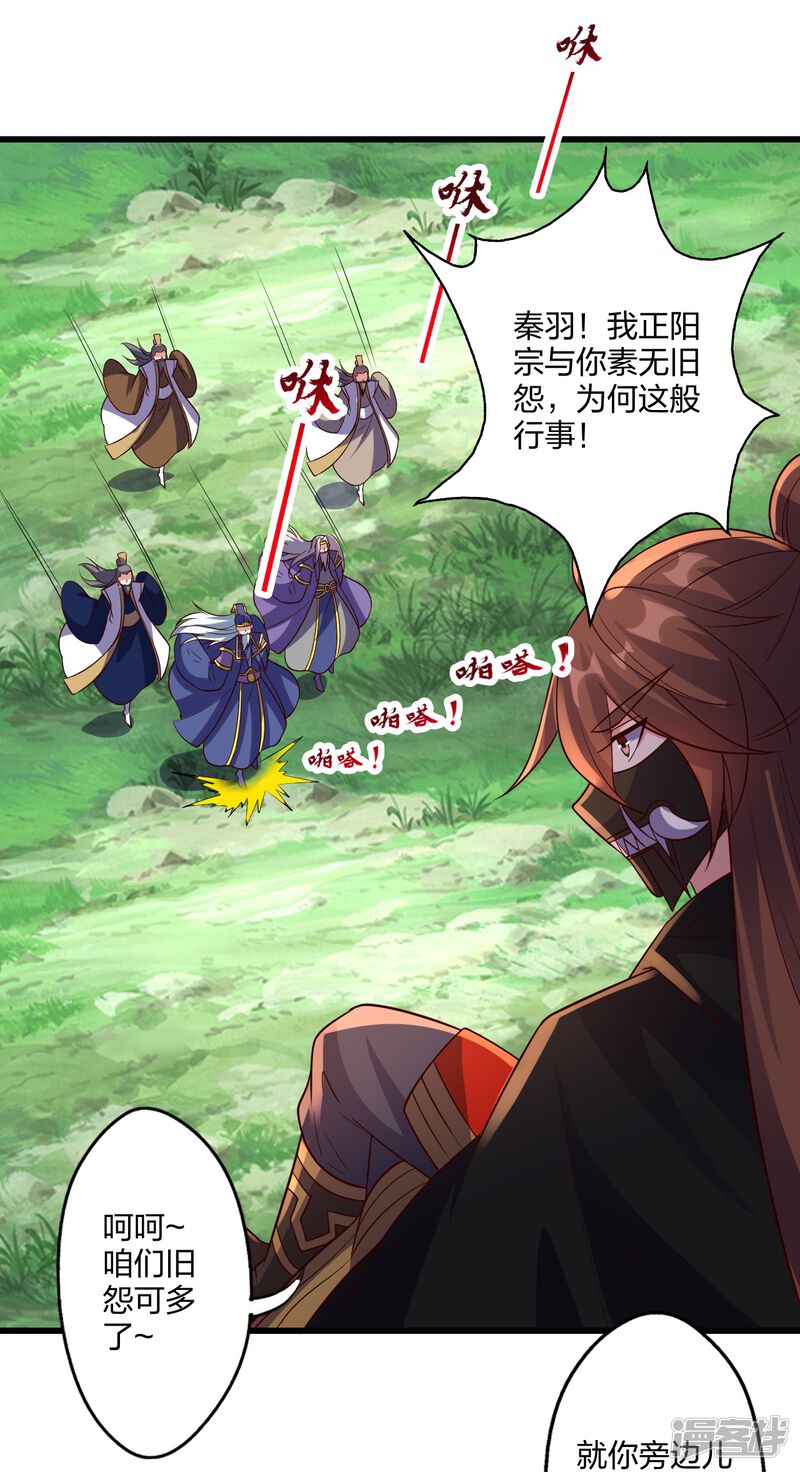 第208页
