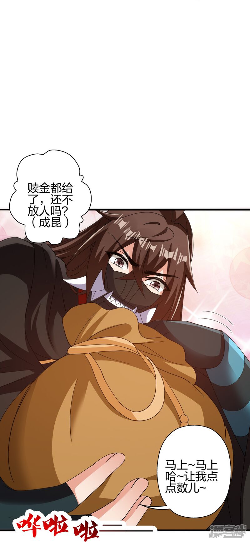 第79页