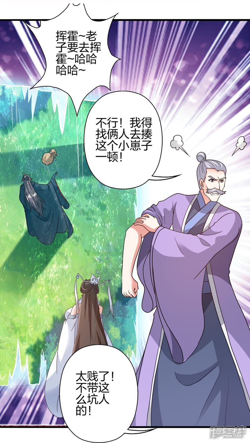 第121页