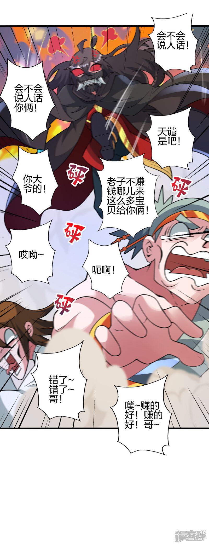 第187页