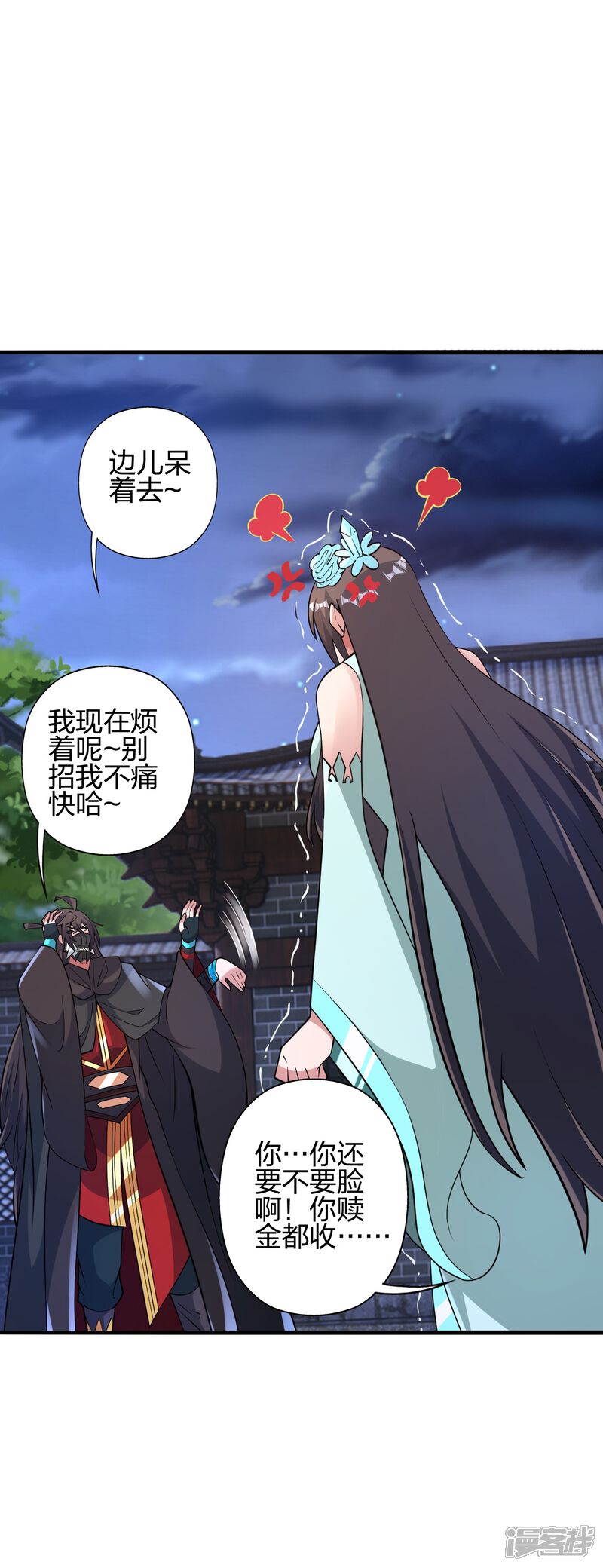 第196页