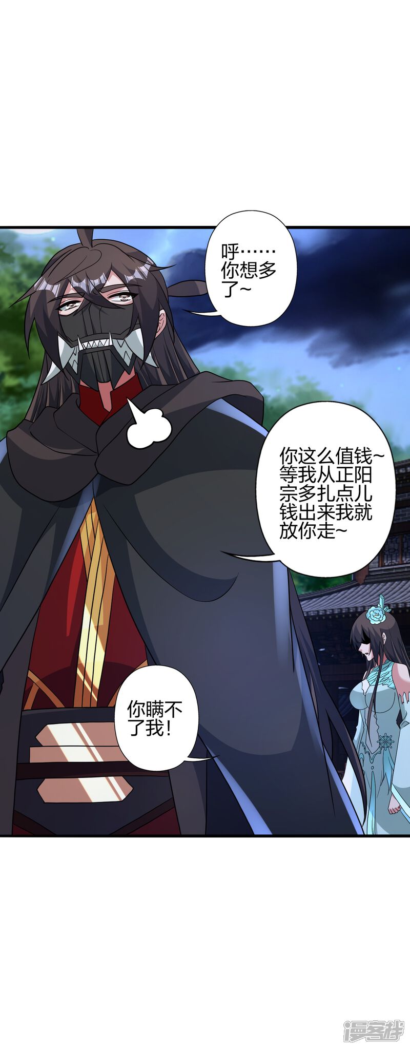 第211页