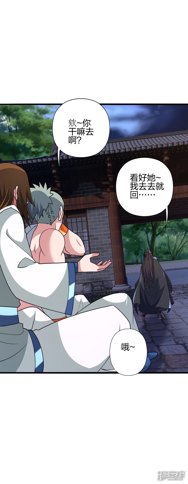 第223页