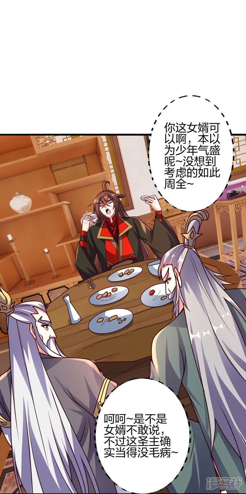 第52页