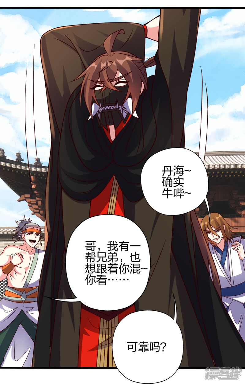 第76页